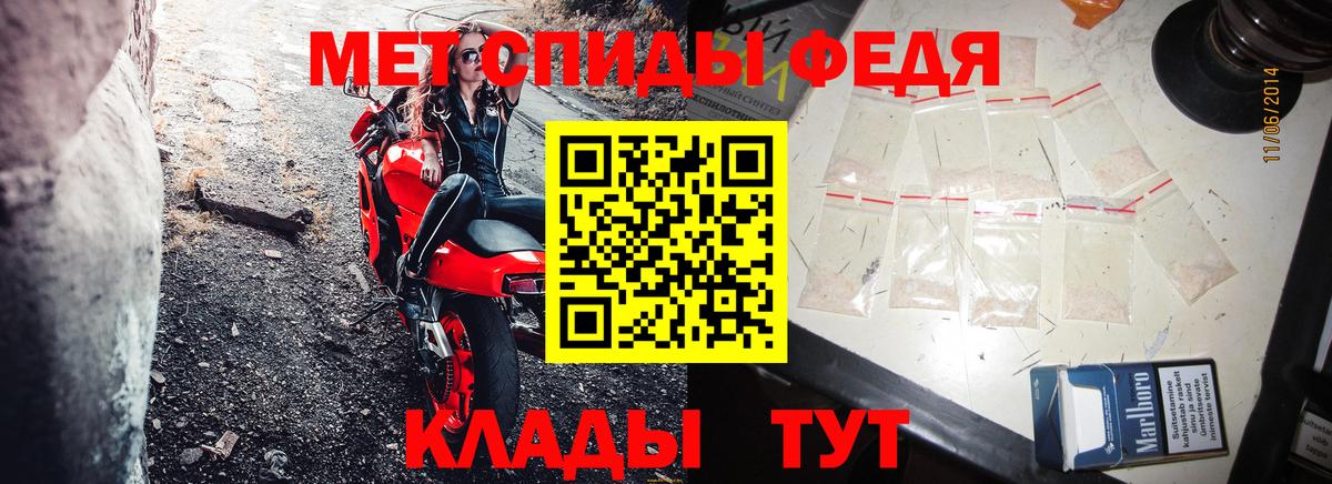 АМФЕТАМИН Розовый  Амфетамин  Фролово  Вход с VPN 
