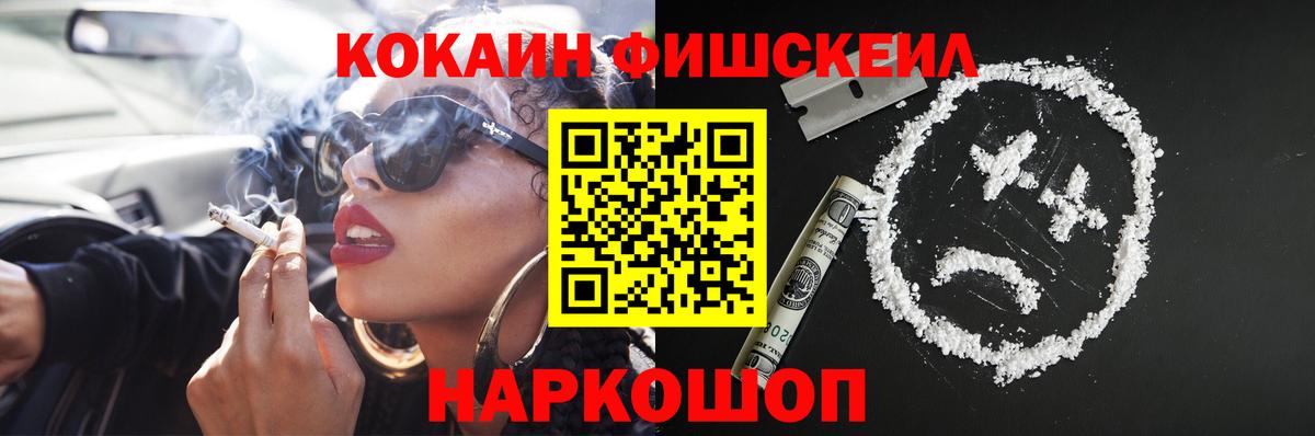 COCAIN Перу  Вход с VPN  Cocaine  Cocaine Columbia  Фролово 