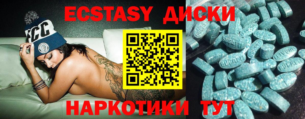 Фролово  Экстази Philipp Plein  Вход с VPN  Ecstasy  ЭКСТАЗИ Philipp Plein 