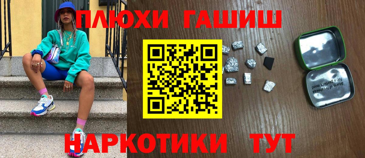 Гашиш Ice-O-Lator  ГАШИШ индика сатива  ГАШ  Вход с VPN  Фролово 