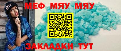 альфа пвп VHQ Можайск