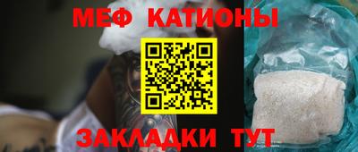 первитин Моздок