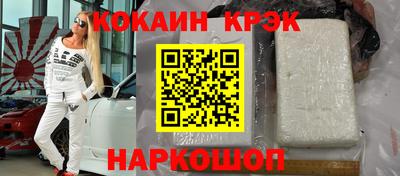 метамфетамин Мариинск
