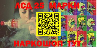 каннабис Можга
