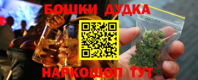 каннабис Можга