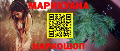 каннабис Можга