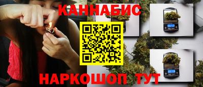 метамфетамин Мариинск