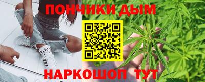 альфа пвп VHQ Можайск