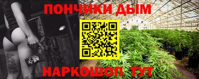 альфа пвп VHQ Можайск