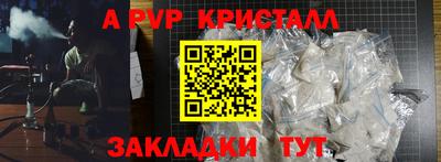 первитин Моздок