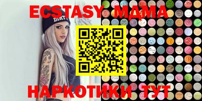 первитин Моздок