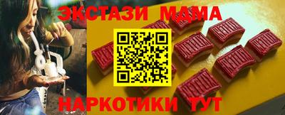 альфа пвп VHQ Можайск