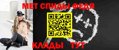 первитин Моздок