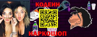 альфа пвп VHQ Можайск