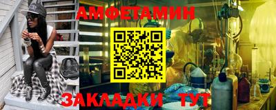альфа пвп VHQ Можайск