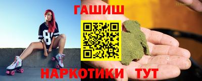 гашишное масло Малгобек