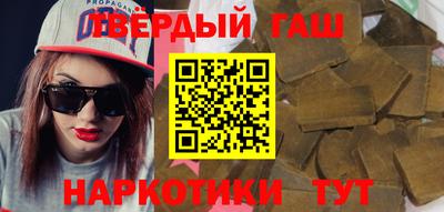 альфа пвп VHQ Можайск