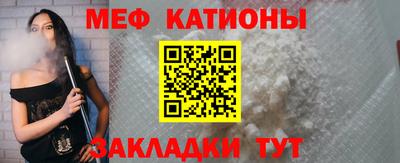 альфа пвп VHQ Можайск