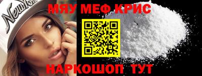 альфа пвп VHQ Можайск