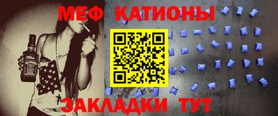 альфа пвп VHQ Можайск