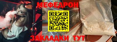 альфа пвп VHQ Можайск