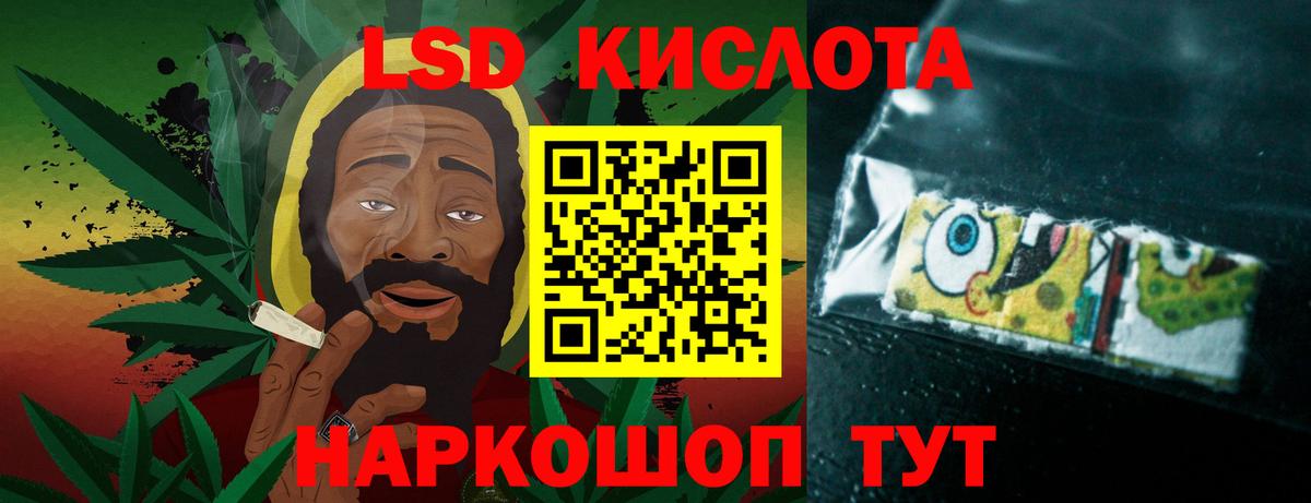 LSD-25 экстази ecstasy Фролово