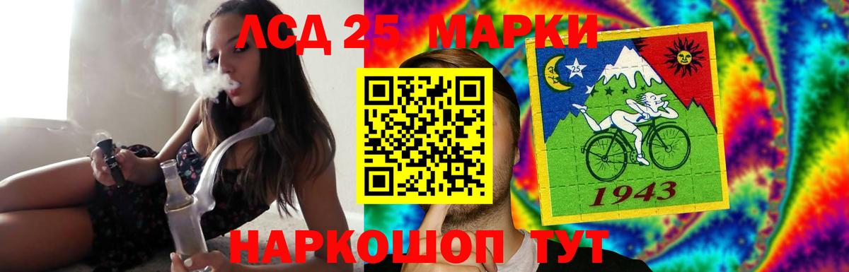 Лсд 25 экстази кислота  ЛСД экстази  Фролово  Вход с VPN 