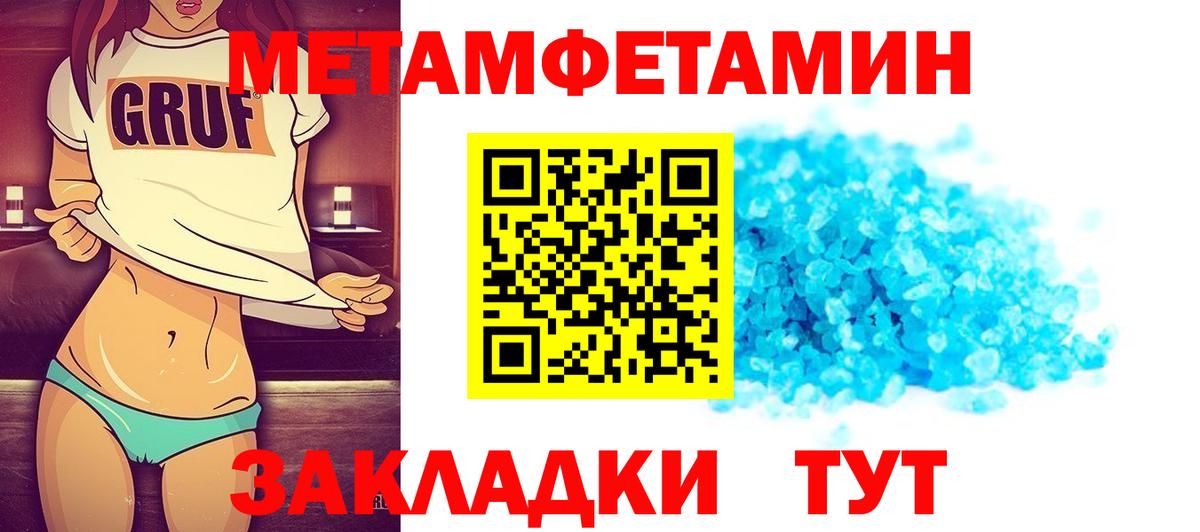 Фролово  Первитин витя  Вход с VPN 