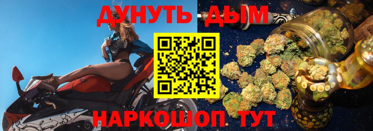 Канабис ГИДРОПОН  МАРИХУАНА MAZAR  Фролово  Бошки марихуана AK-47  Вход с VPN  Шишки марихуана тримм 