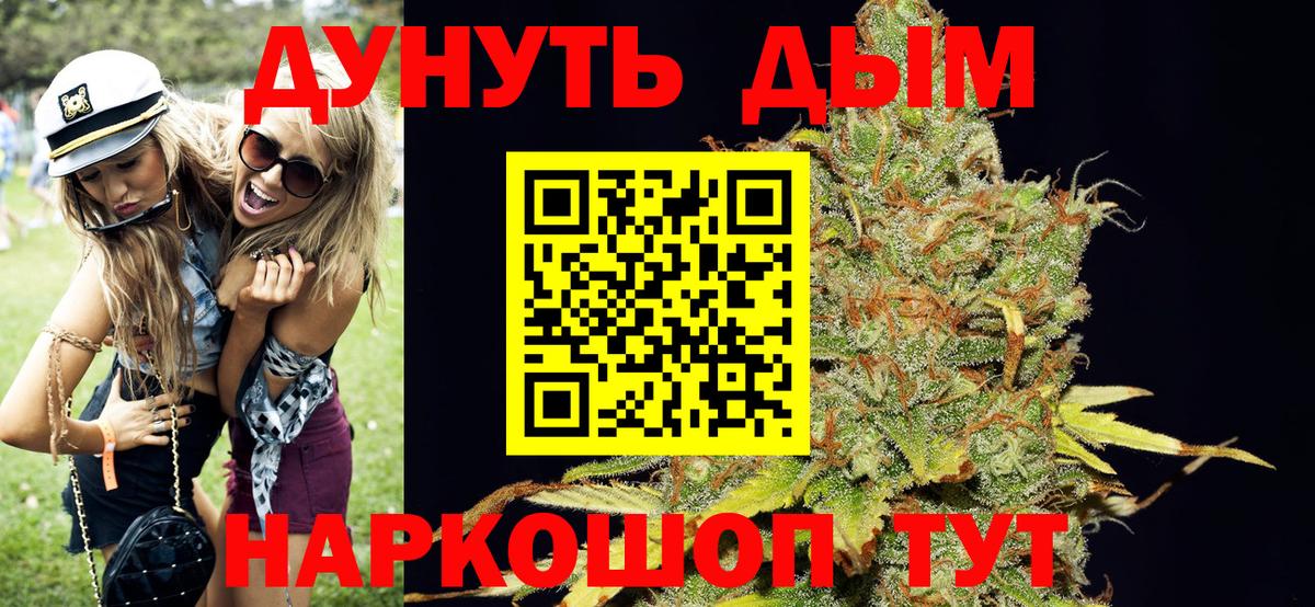 Конопля White Widow Фролово